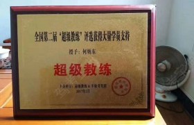 赣州蓝天驾校