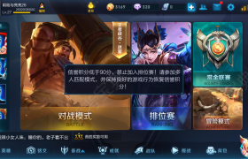 重庆耀通驾校