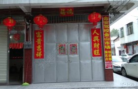 梅州金安驾校