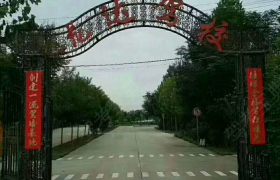 洛阳交通技工驾校