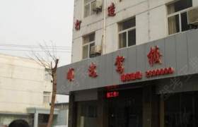 庆阳顺达驾校
