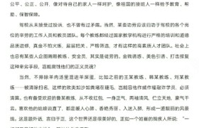教学环境