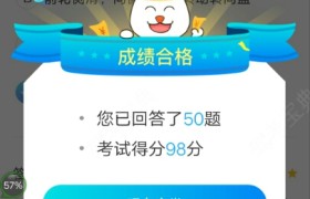 临沂先锋驾校