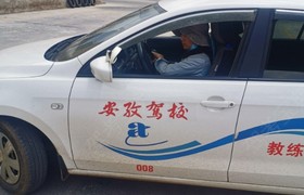 昆明安孜驾校