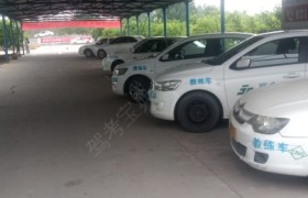 石家庄顺安驾校
