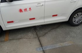 廊坊廊坊驾校