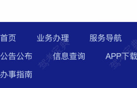 上海申通二部驾校