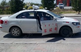 赤峰天地人驾校