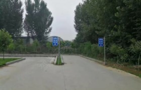 许昌保通驾校