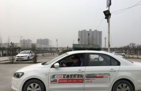 郑州交通技校驾校