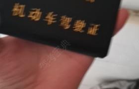 西安昊龙驾校