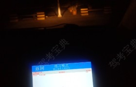 西安蓝田县华津驾校