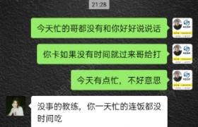 银川联达驾校
