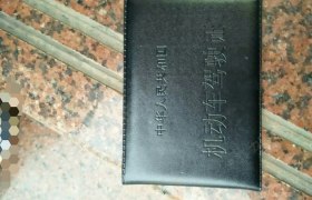 吉安金都驾校