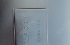 朔州朔运恒通驾校