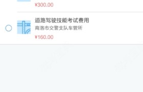 商洛新潮驾校