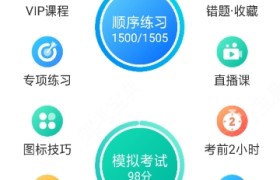 宜昌宜农驾校
