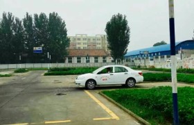 开封亿通驾校