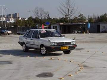 第四驾校