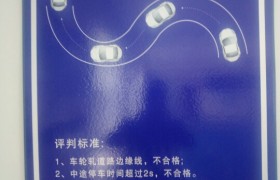 长春隆成驾校