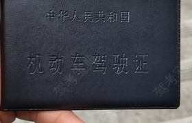 广安阳光驾校