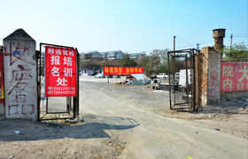 淄博顺通驾校