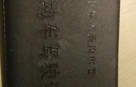武汉腾耀驾校
