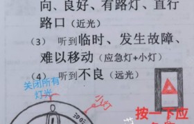 达州城南驾校