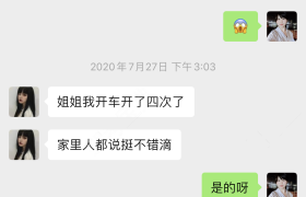 金华大昌驾校
