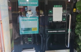 重庆鼎吉驾校