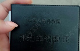 洛阳广运驾校