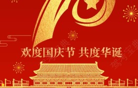 兰州国通驾校