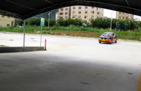 中山一新驾校