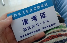 长沙铭洋驾校