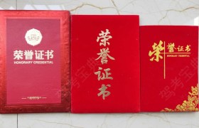 毕节赫章驾校
