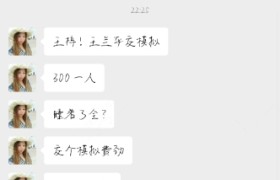 大同永兴驾校