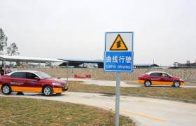 汕尾恒安驾校