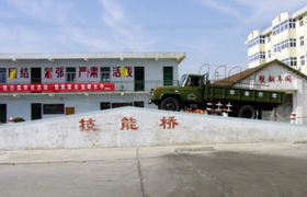 佛山安信驾校