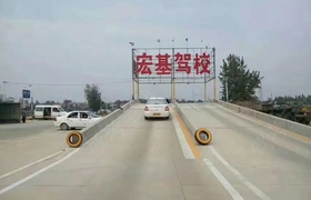 武汉宏基驾校