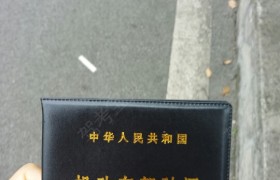 重庆太行驾校