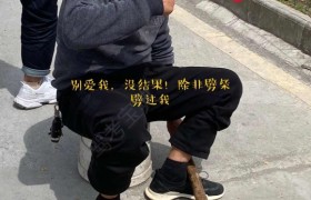 巴中东方驾校