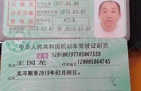 天津北仓驾校