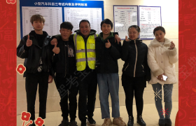 上饶学苑驾校