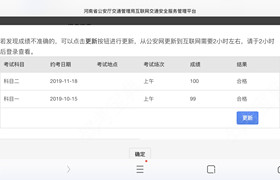 信阳息县兴达驾校