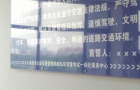 南昌航天驾校