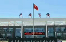 宜昌平安驾校