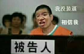 定西通宇驾校