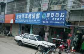 教学环境