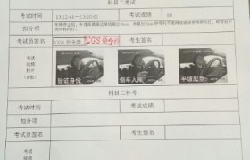 新乡华龙驾校