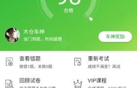 焦作鑫隆驾校